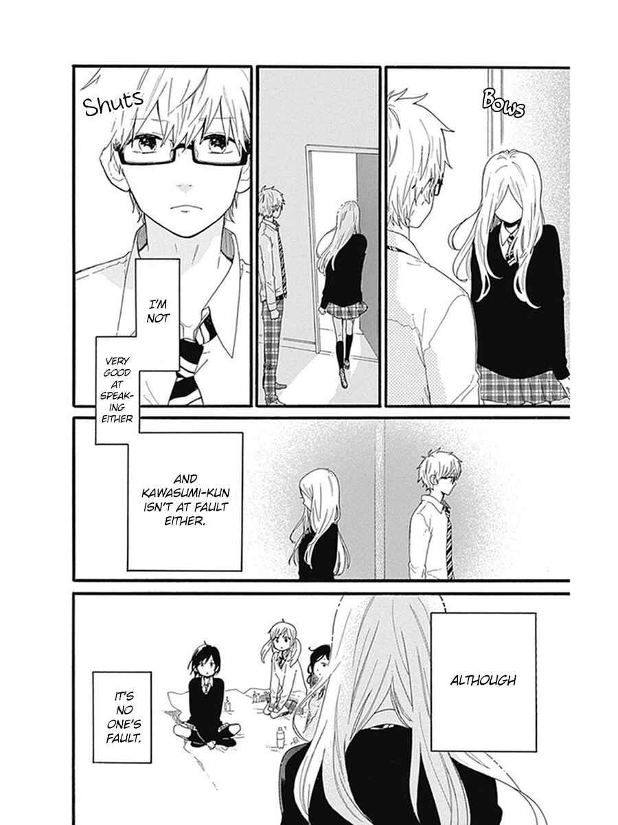 Page 19 Chapter 52 Like a Butterfly