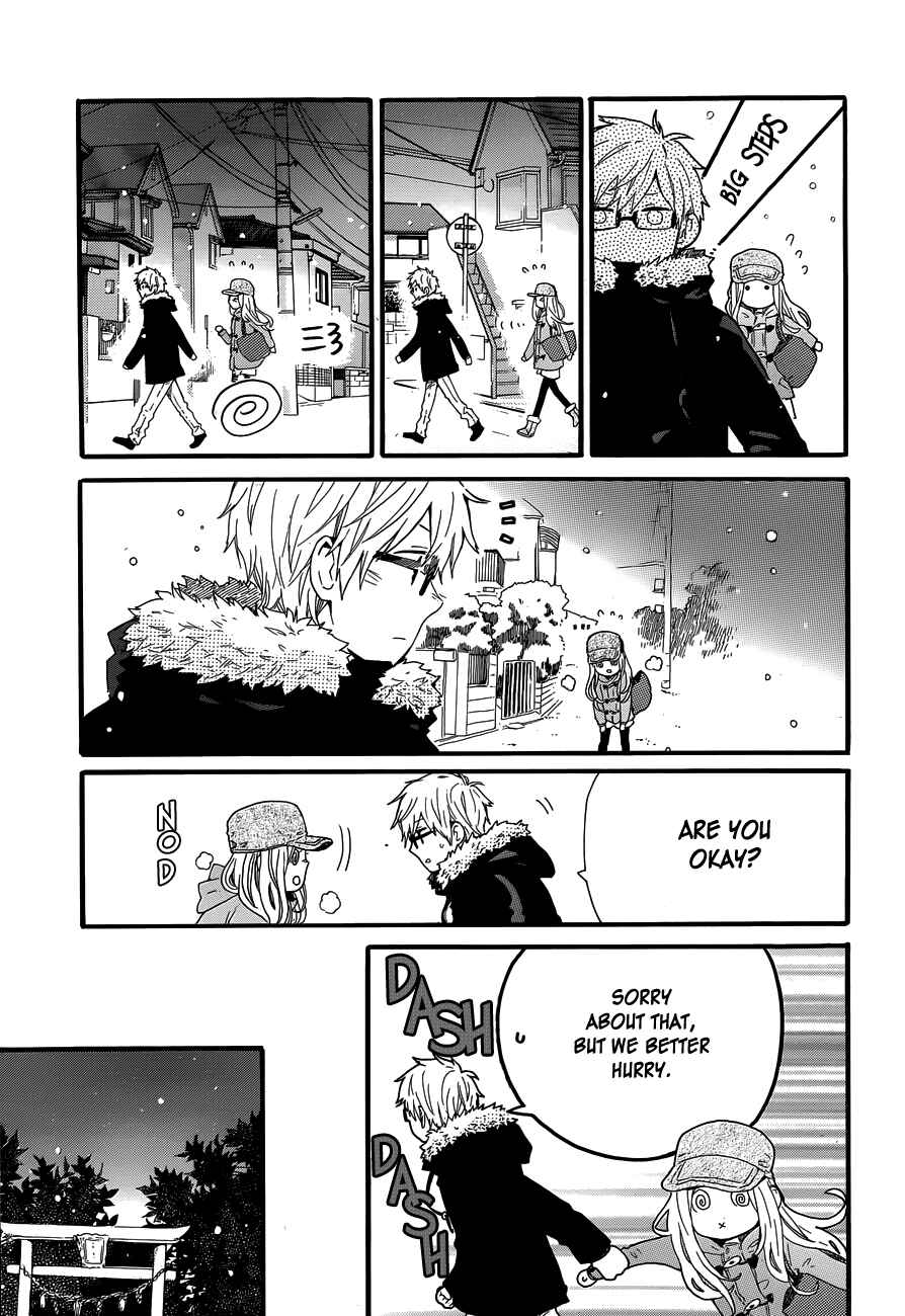 Page 13 Chapter 40 Like a Butterfly