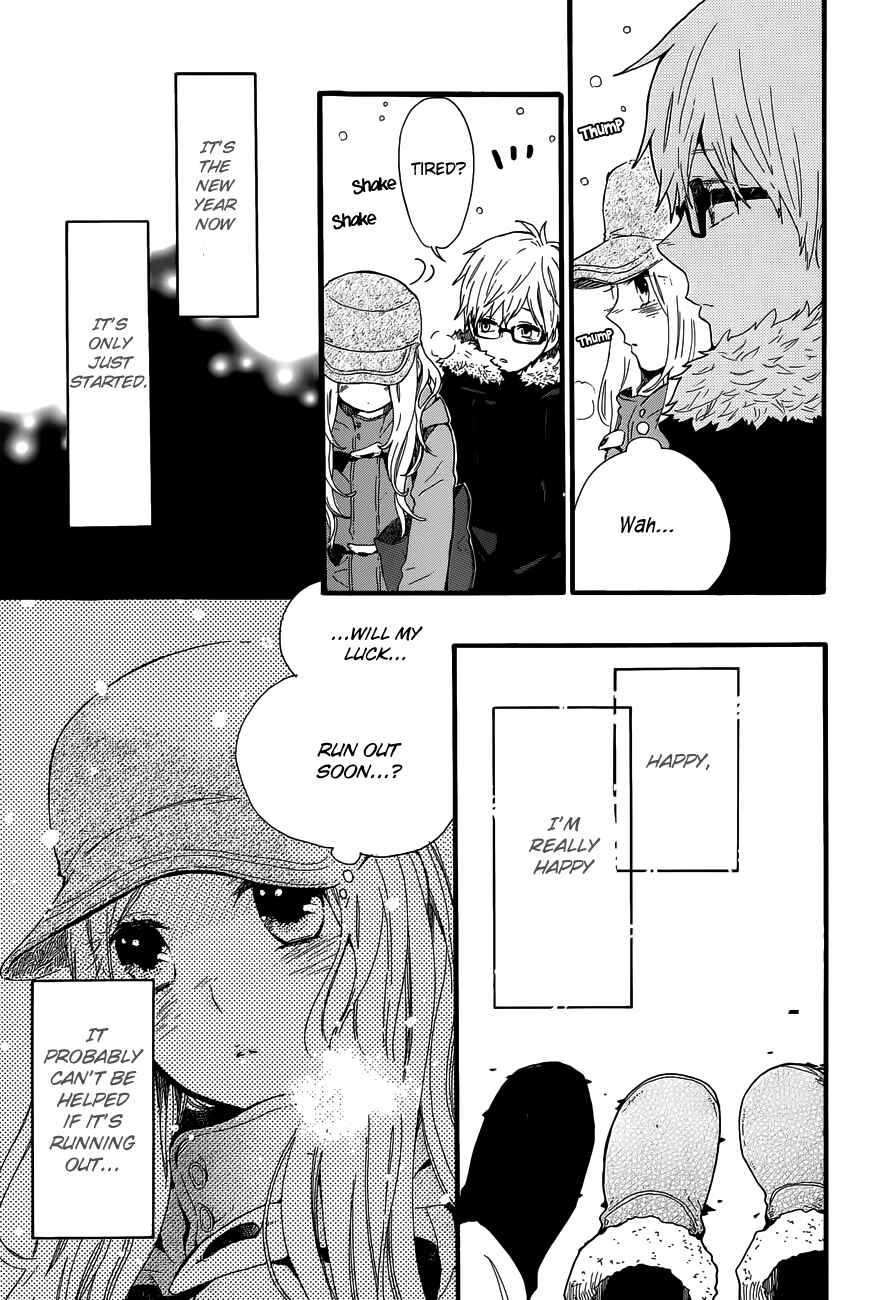 Page 15 Chapter 40 Like a Butterfly