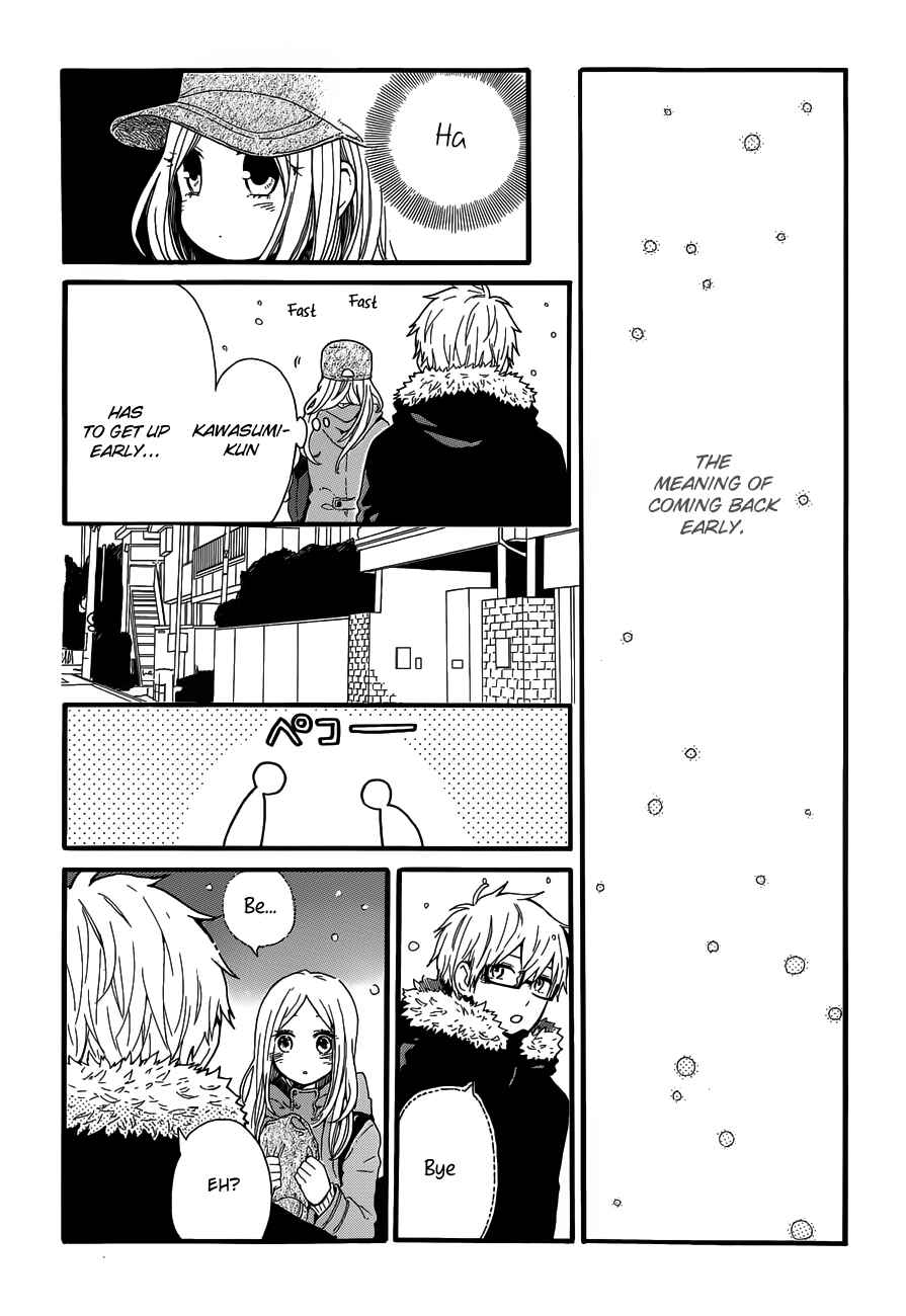 Page 26 Chapter 40 Like a Butterfly