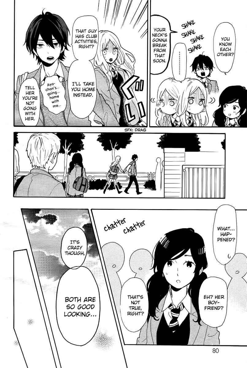 Page 15 Chapter 65 Like a Butterfly