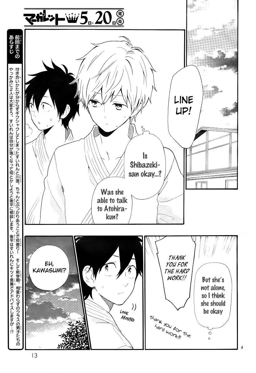 Page 10 Chapter 63 Like a Butterfly