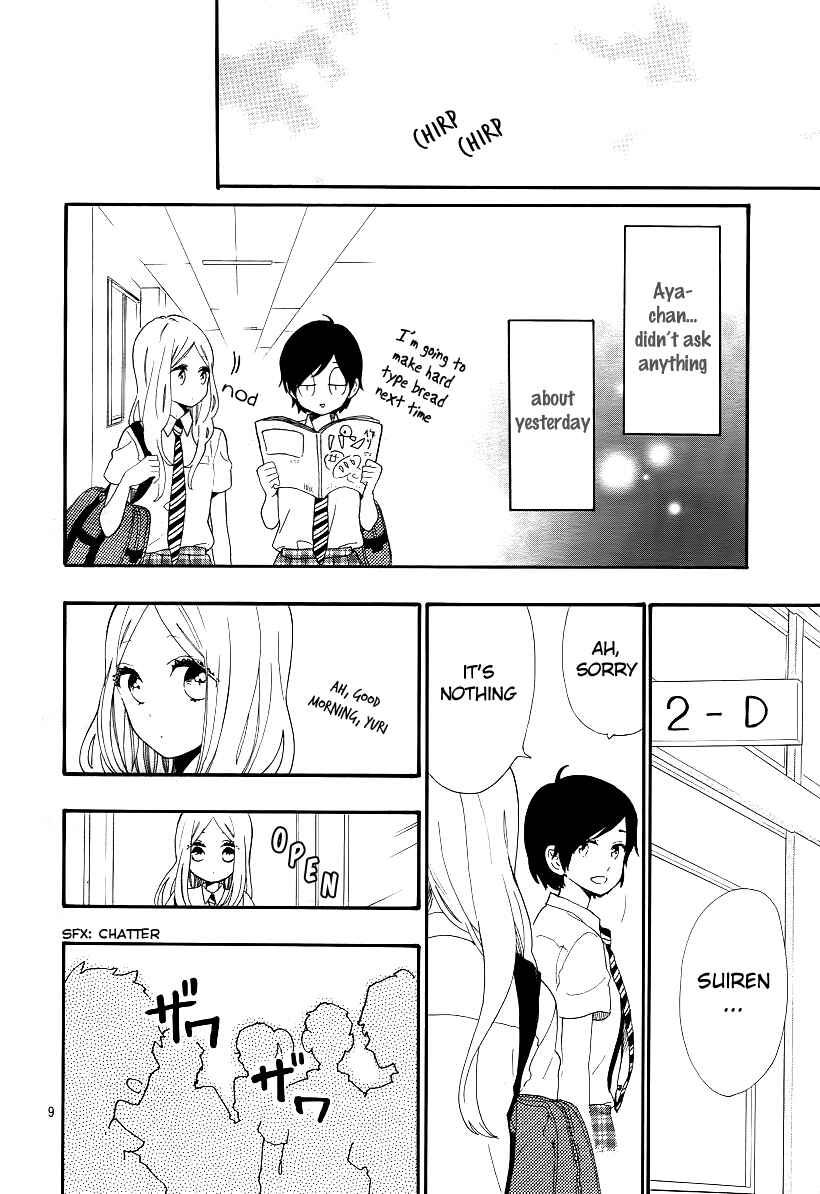Page 15 Chapter 63 Like a Butterfly
