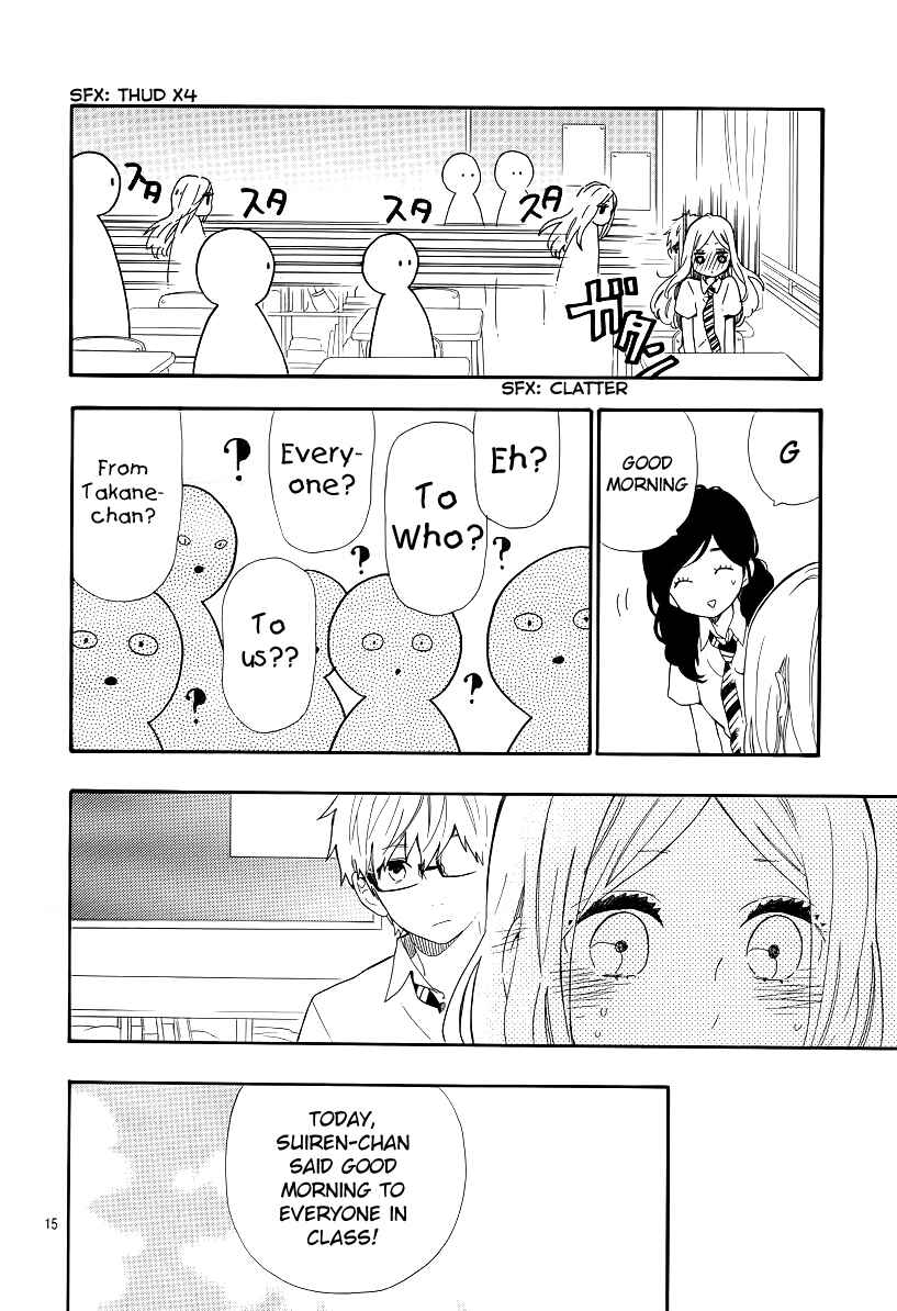 Page 21 Chapter 63 Like a Butterfly