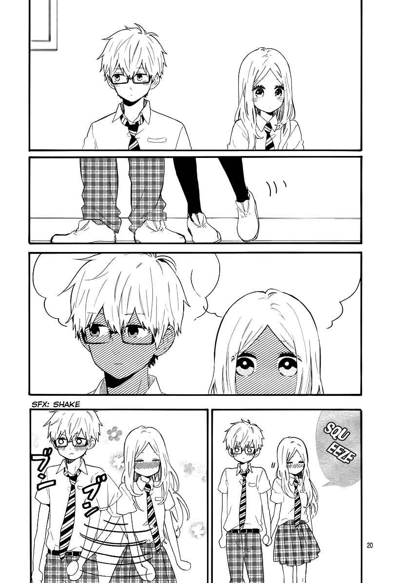 Page 26 Chapter 63 Like a Butterfly