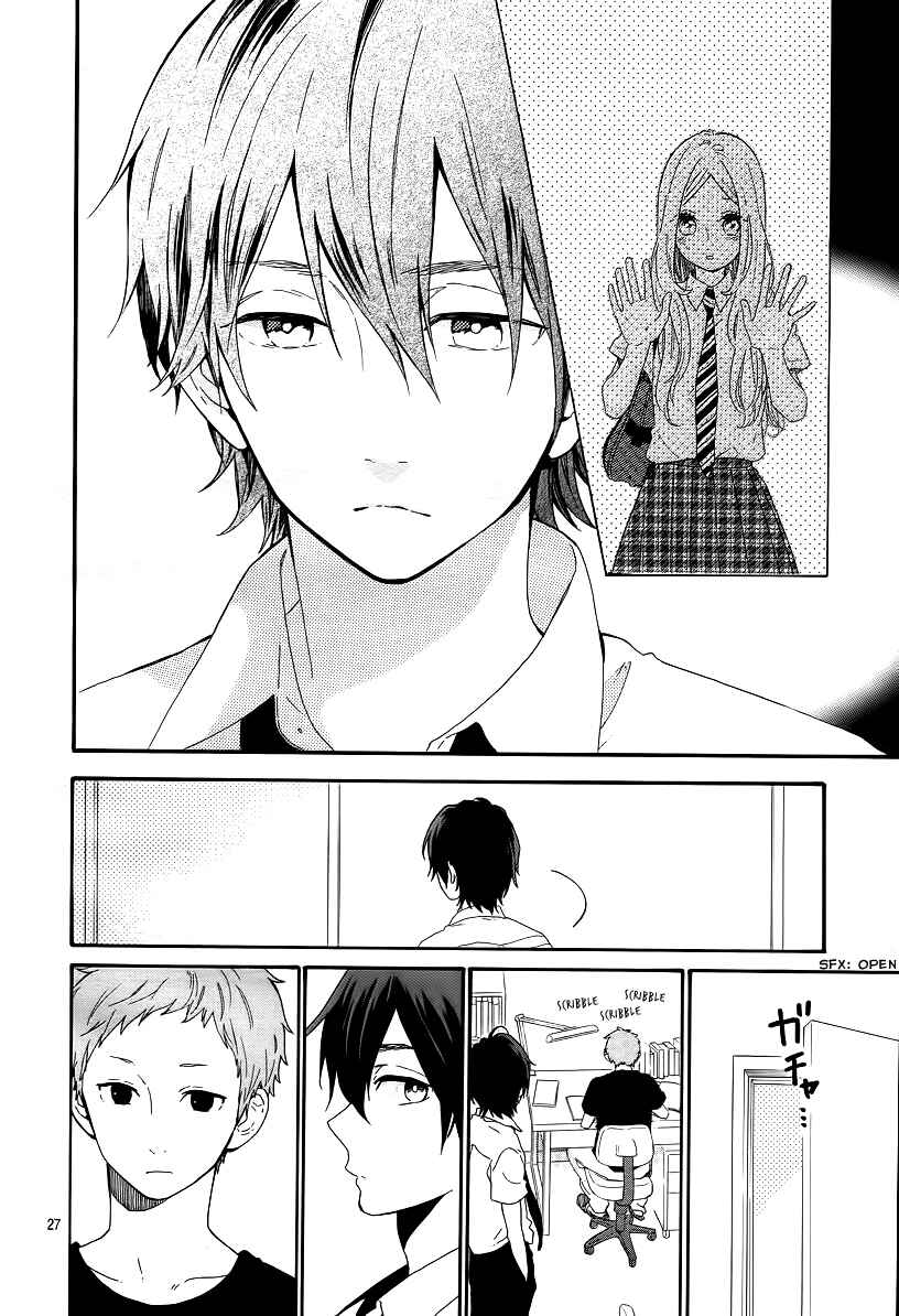 Page 33 Chapter 63 Like a Butterfly