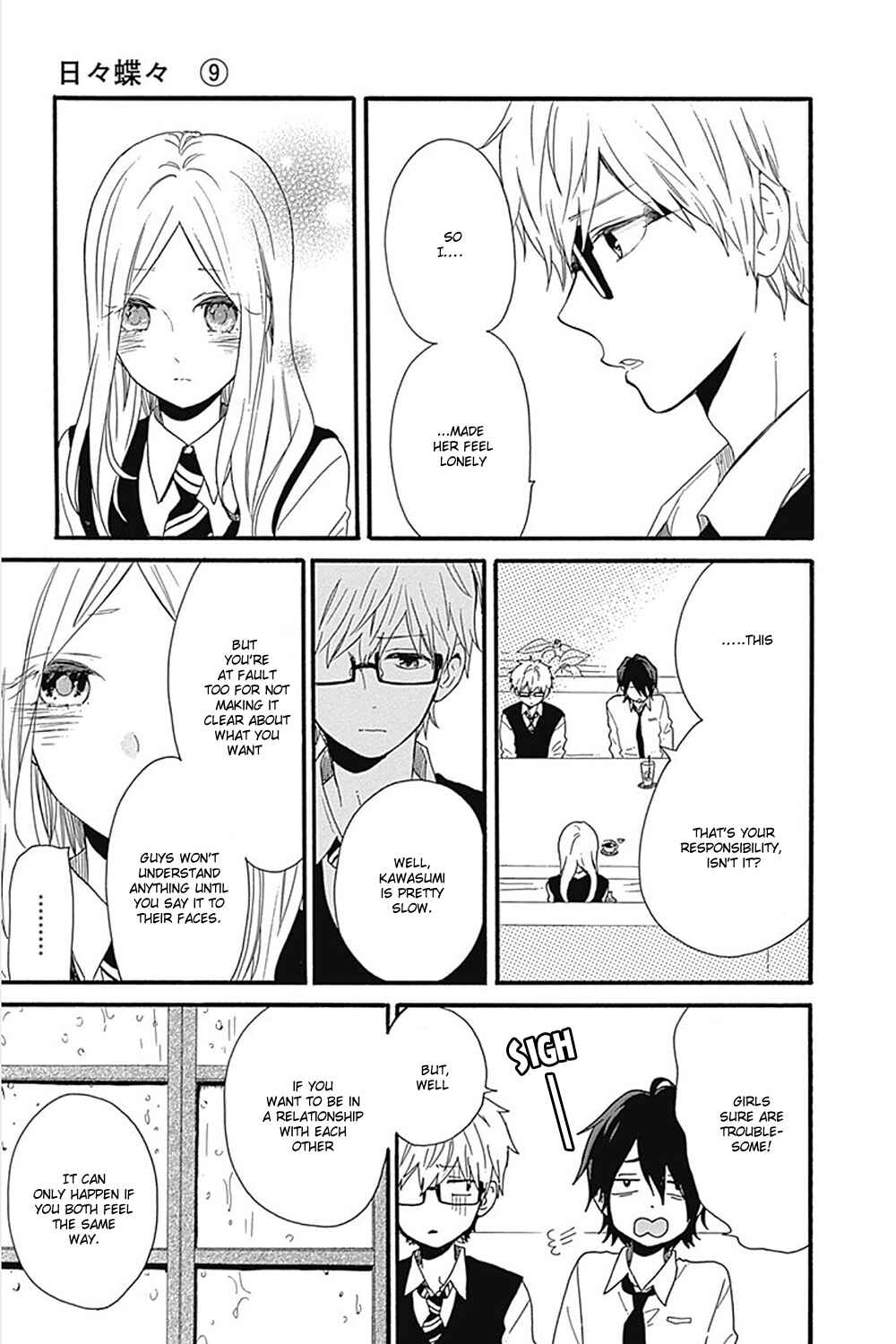 Page 18 Chapter 56 Like a Butterfly