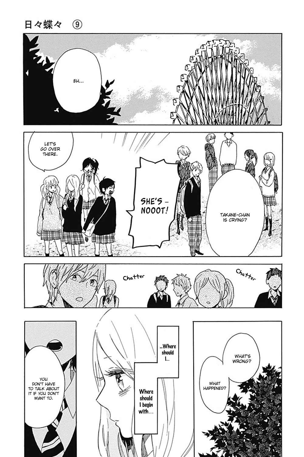 Page 8 Chapter 56 Like a Butterfly