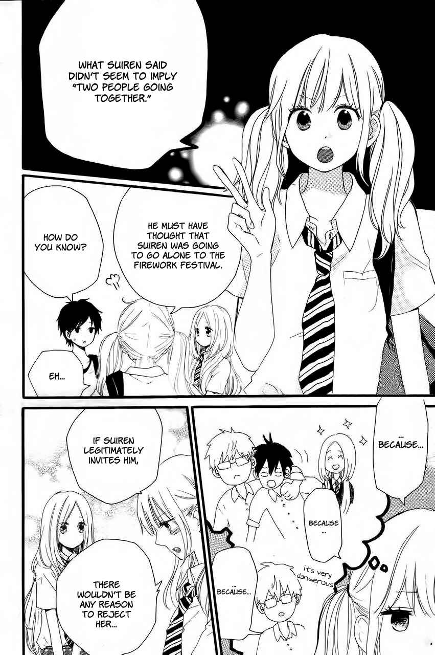 Page 15 Chapter 12 Like a Butterfly