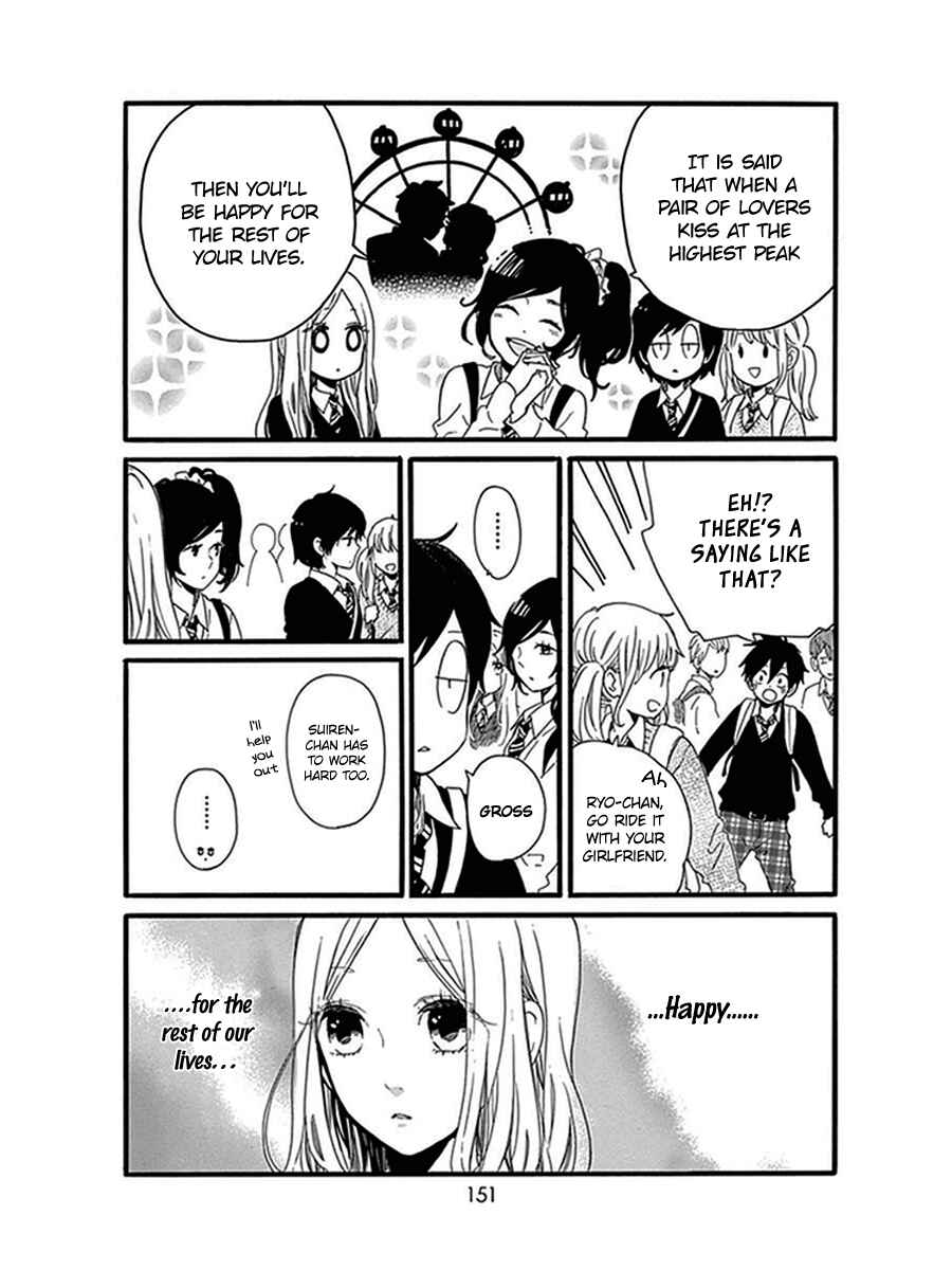 Page 18 Chapter 54 Like a Butterfly