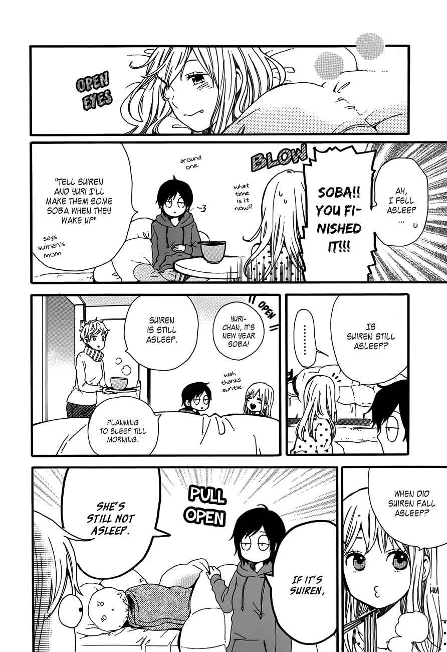 Page 26 Chapter 39 Like a Butterfly