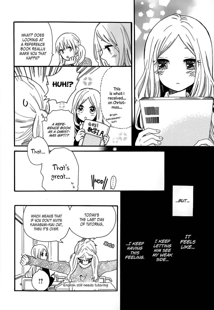 Page 4 Chapter 39 Like a Butterfly