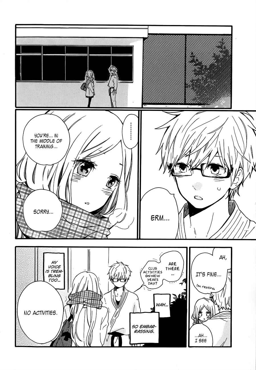 Page 6 Chapter 39 Like a Butterfly