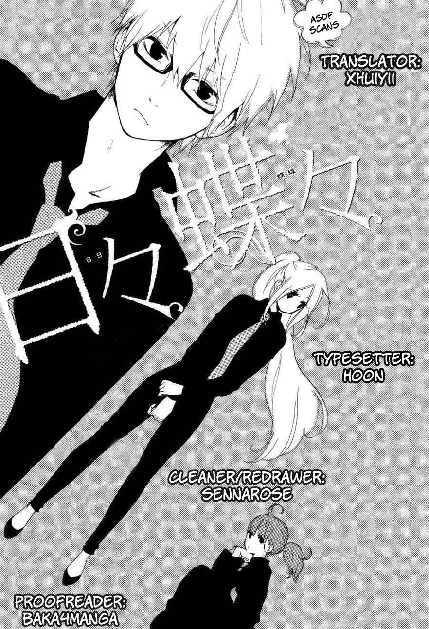 Page 1 Chapter 11 Like a Butterfly