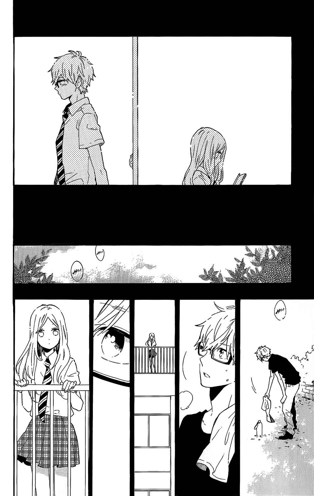 Page 7 Chapter 75.5 Like a Butterfly
