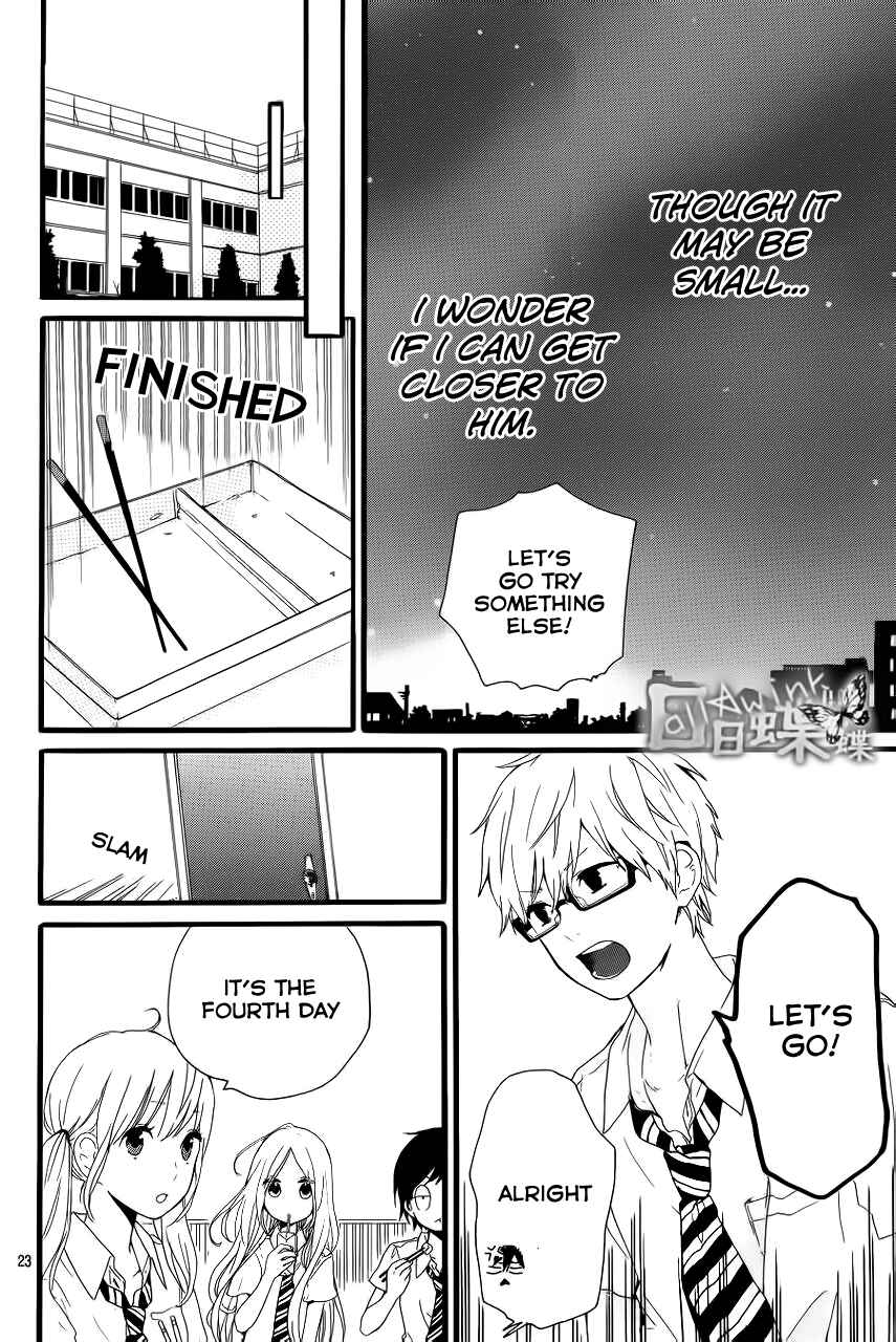 Page 22 Chapter 16 Like a Butterfly