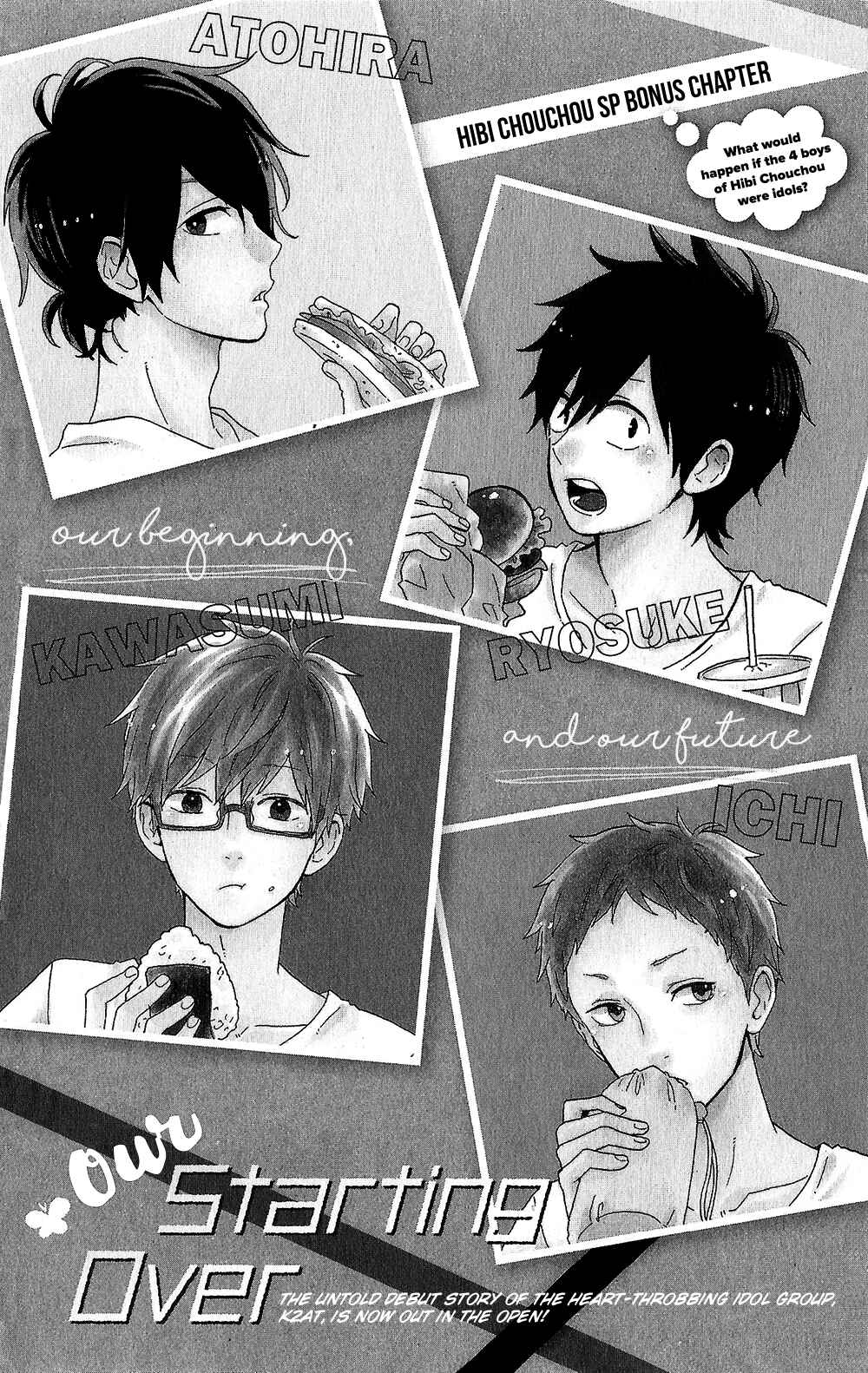 Page 1 Chapter 75.2 Like a Butterfly