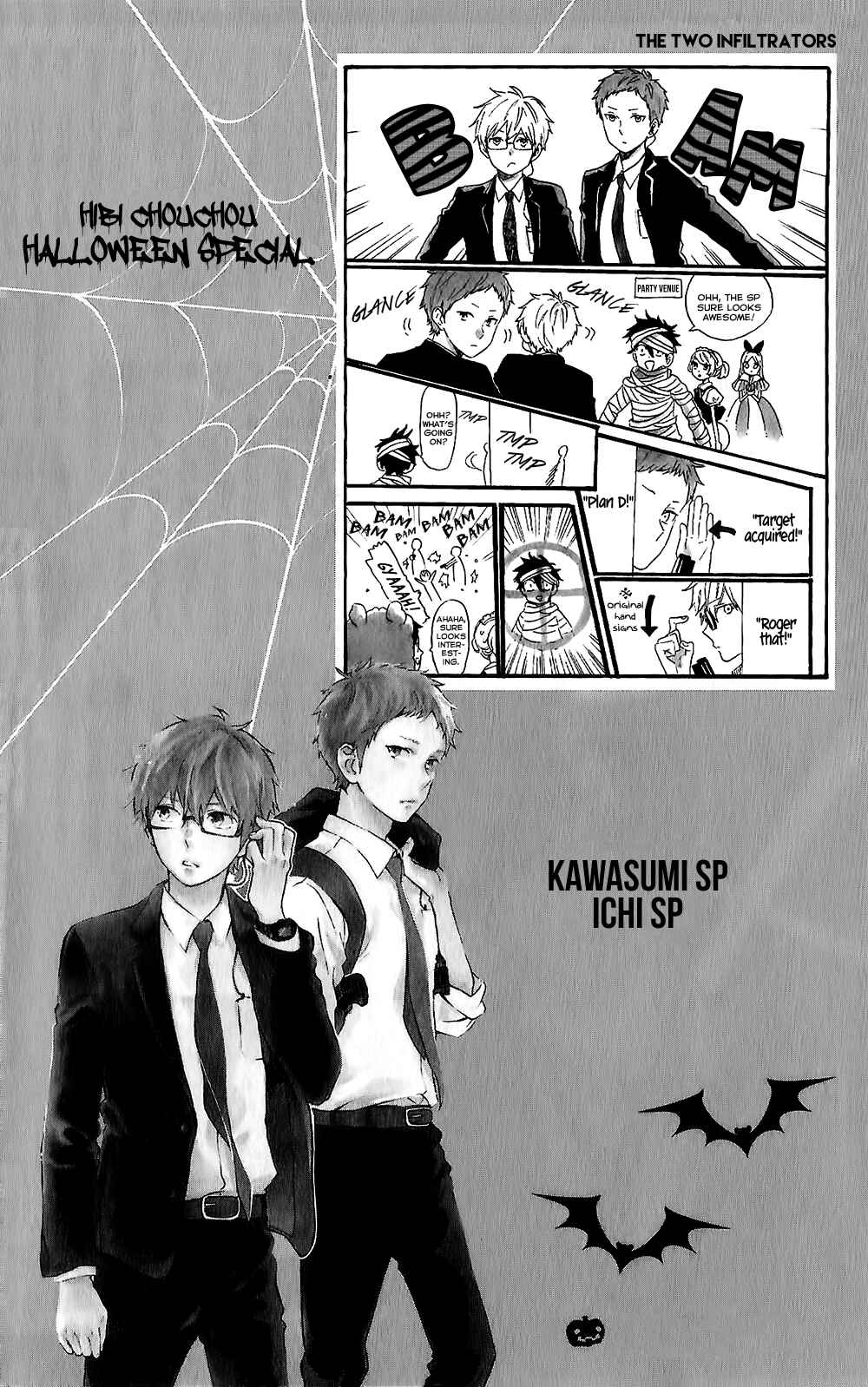 Page 14 Chapter 75.2 Like a Butterfly