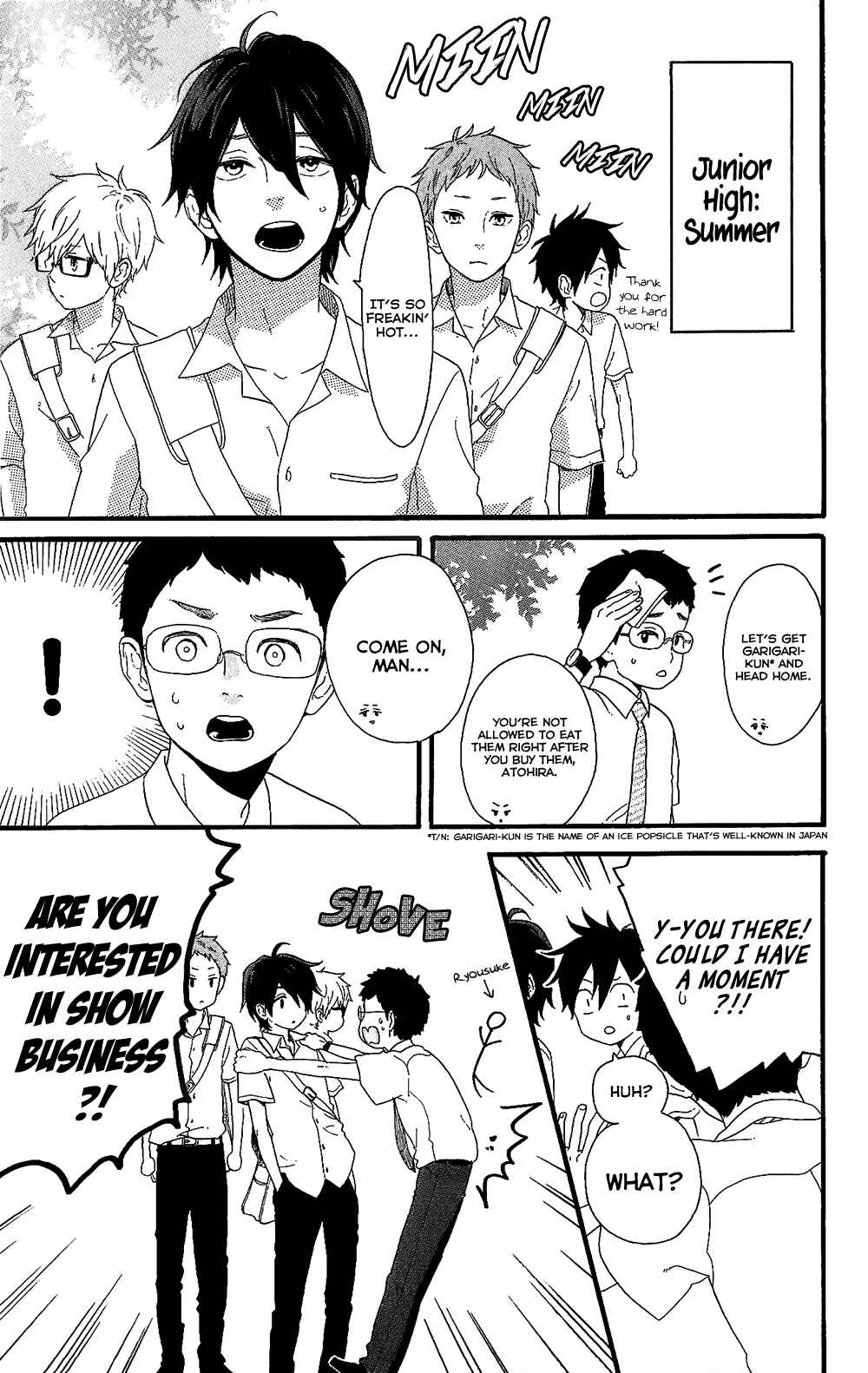 Page 3 Chapter 75.2 Like a Butterfly