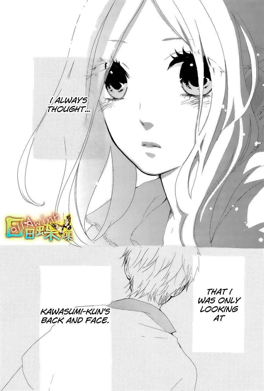 Page 21 Chapter 5 Like a Butterfly