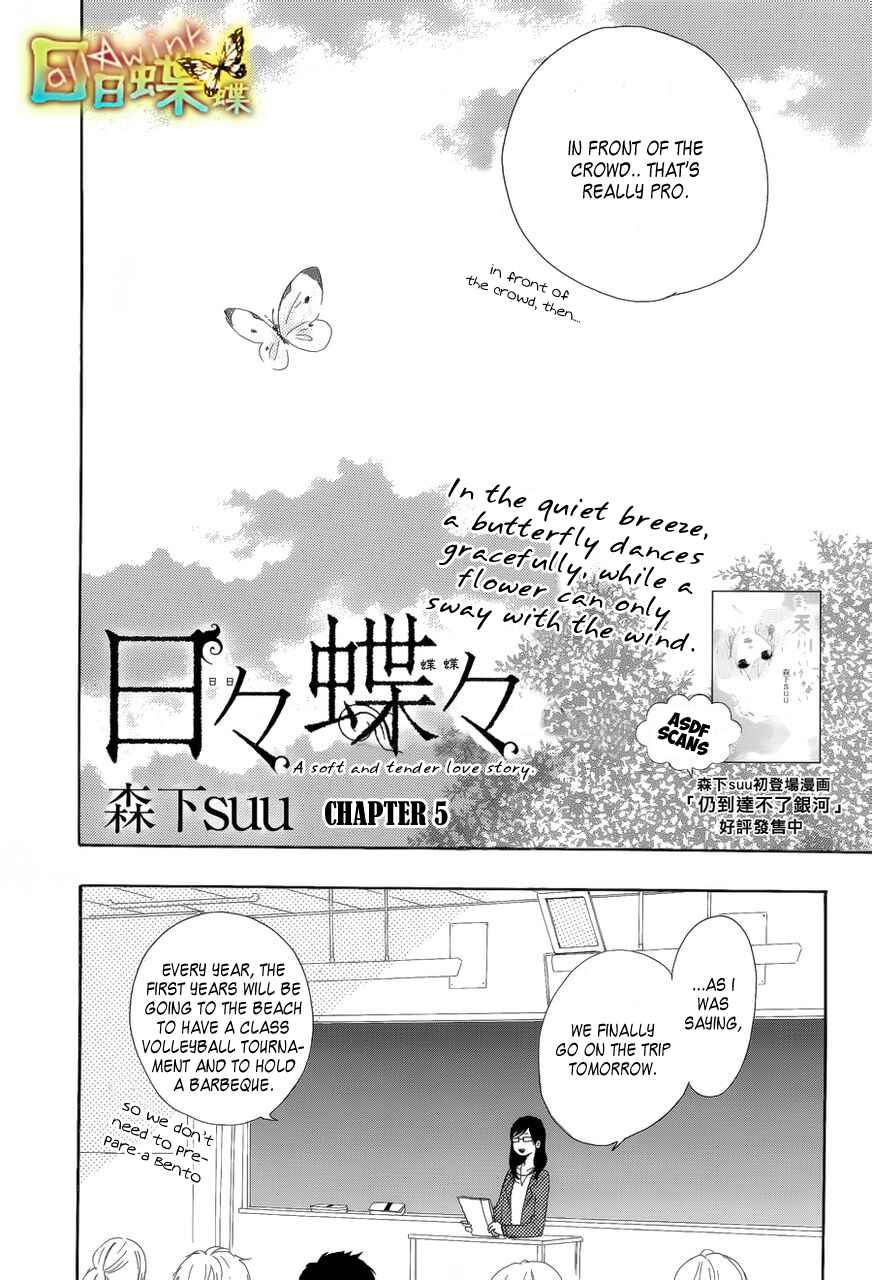 Page 3 Chapter 5 Like a Butterfly