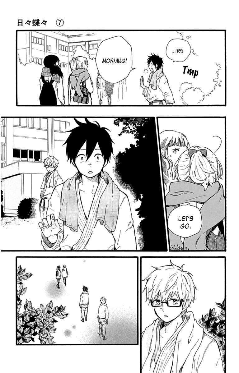 Page 12 Chapter 46 Like a Butterfly