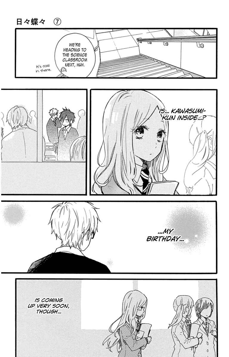 Page 16 Chapter 46 Like a Butterfly