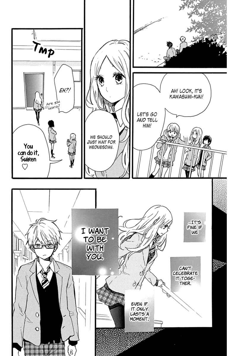 Page 19 Chapter 46 Like a Butterfly