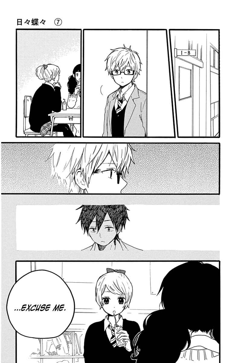 Page 20 Chapter 46 Like a Butterfly