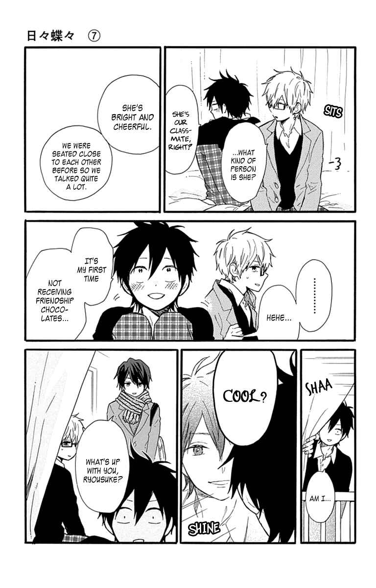 Page 4 Chapter 46 Like a Butterfly