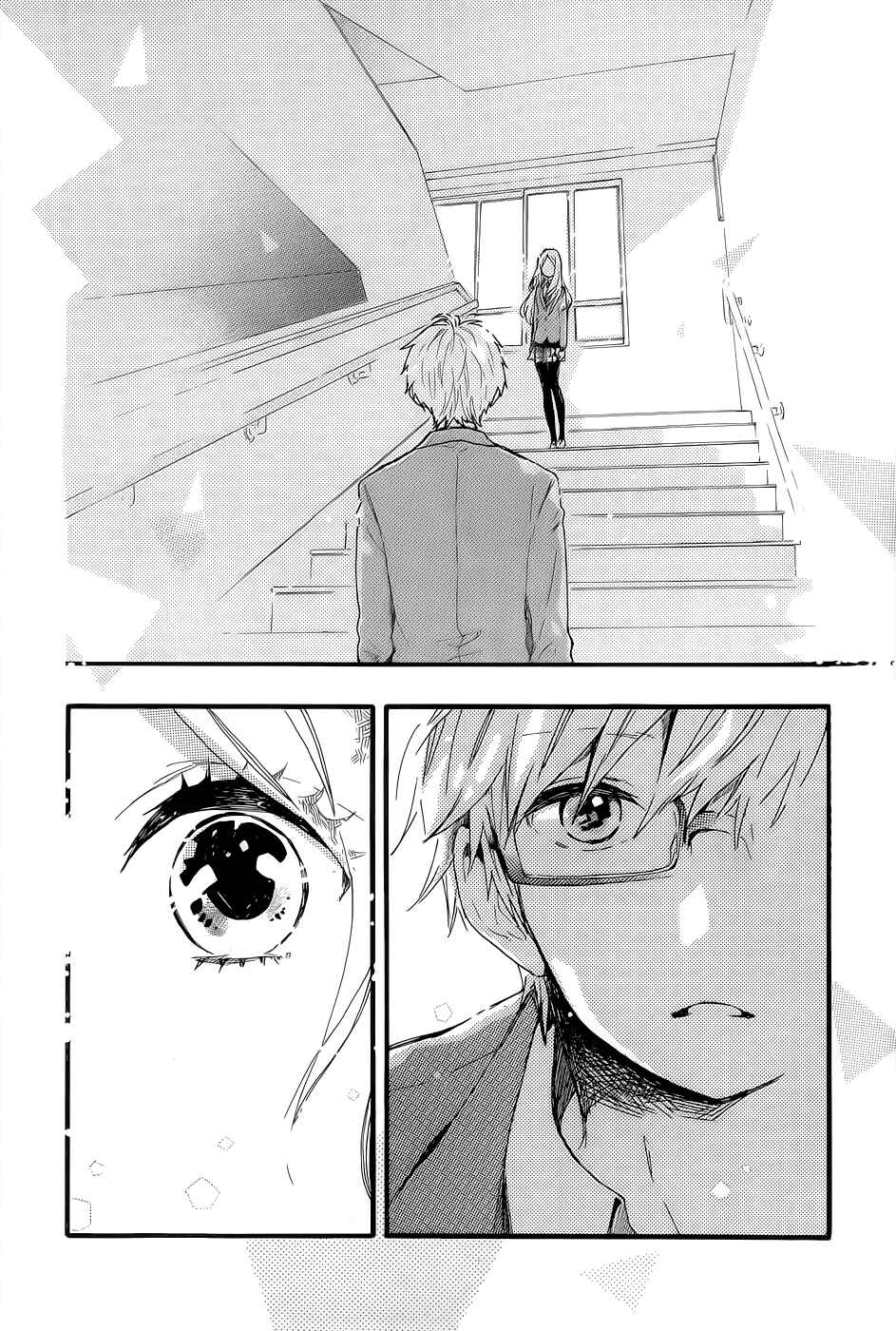 Page 19 Chapter 45 Like a Butterfly