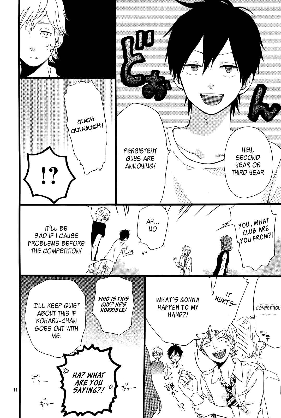Page 12 Chapter 17 Like a Butterfly