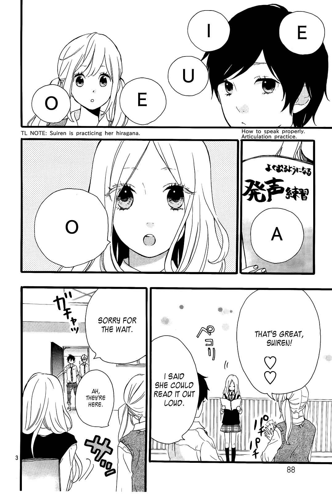 Page 4 Chapter 17 Like a Butterfly