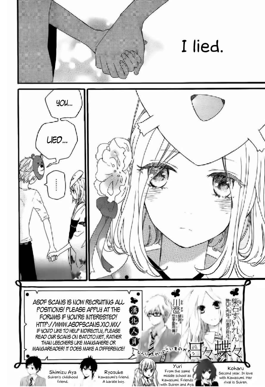 Page 3 Chapter 14 Like a Butterfly