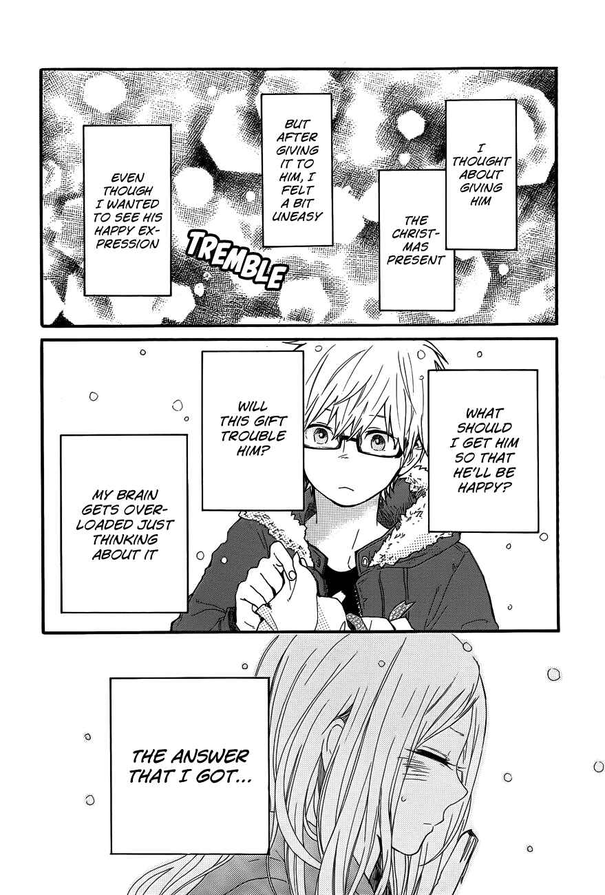 Page 18 Chapter 38 Like a Butterfly