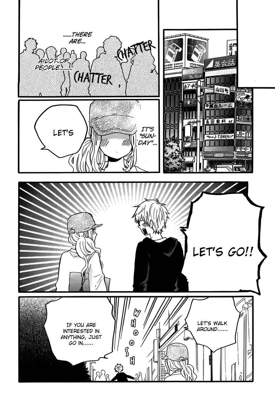 Page 15 Chapter 35 Like a Butterfly