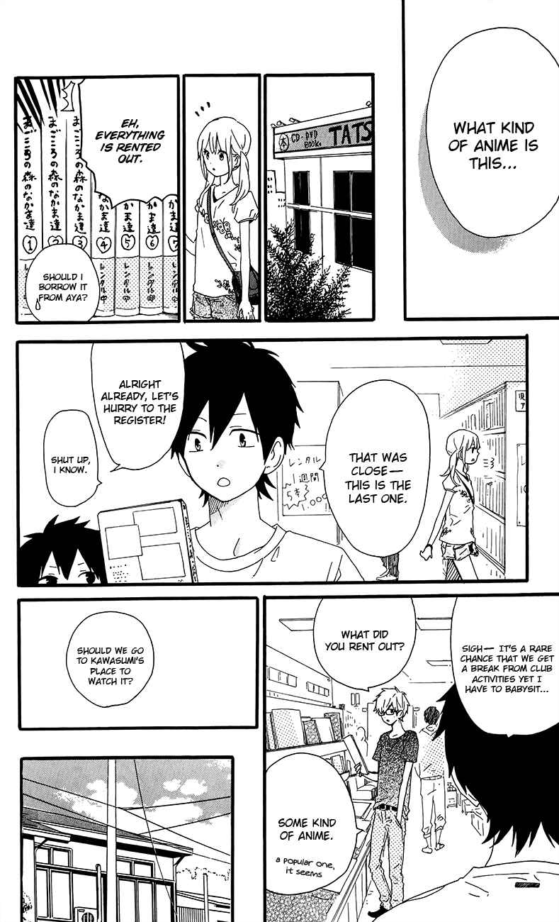 Page 5 Chapter 27.5 Like a Butterfly