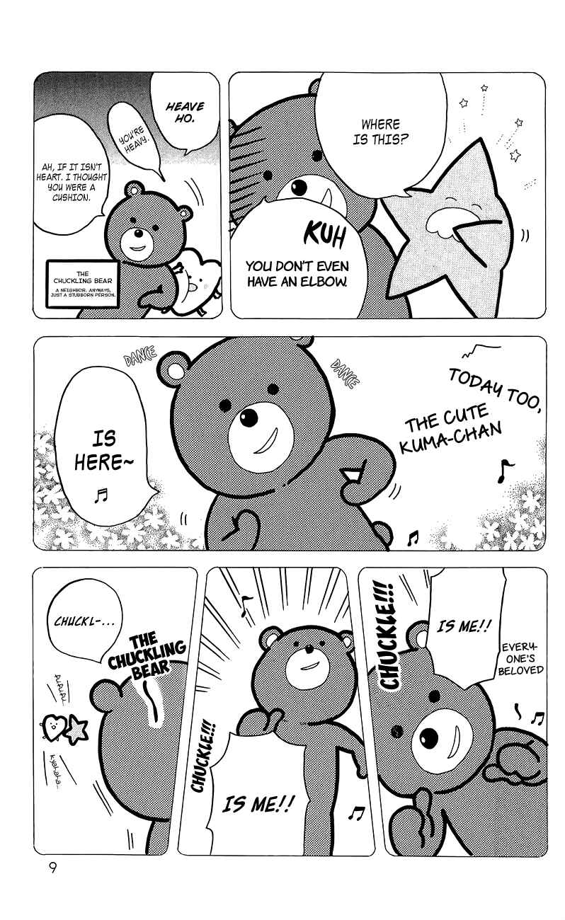 Page 8 Chapter 27.5 Like a Butterfly