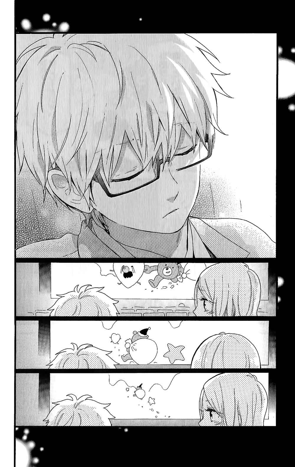 Page 5 Chapter 75.3 Like a Butterfly