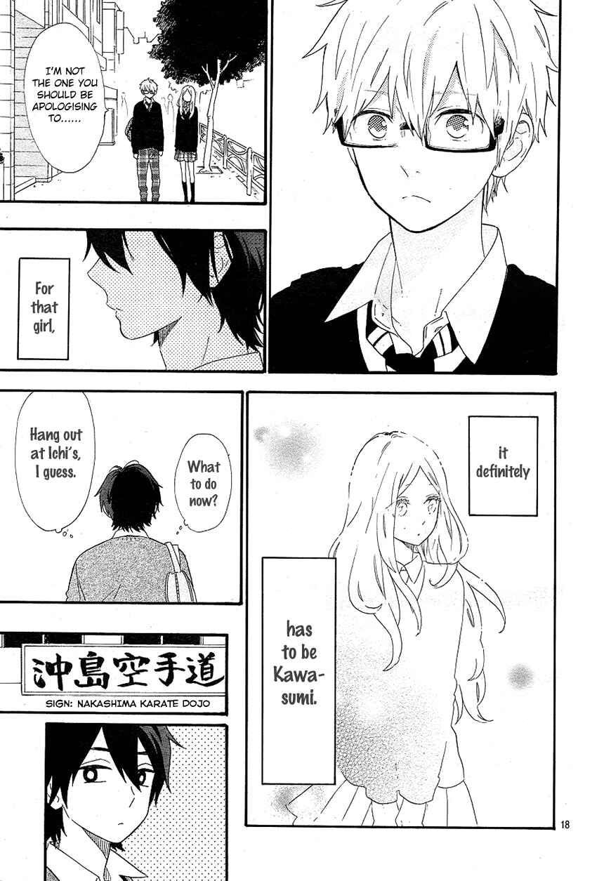Page 19 Chapter 64 Like a Butterfly
