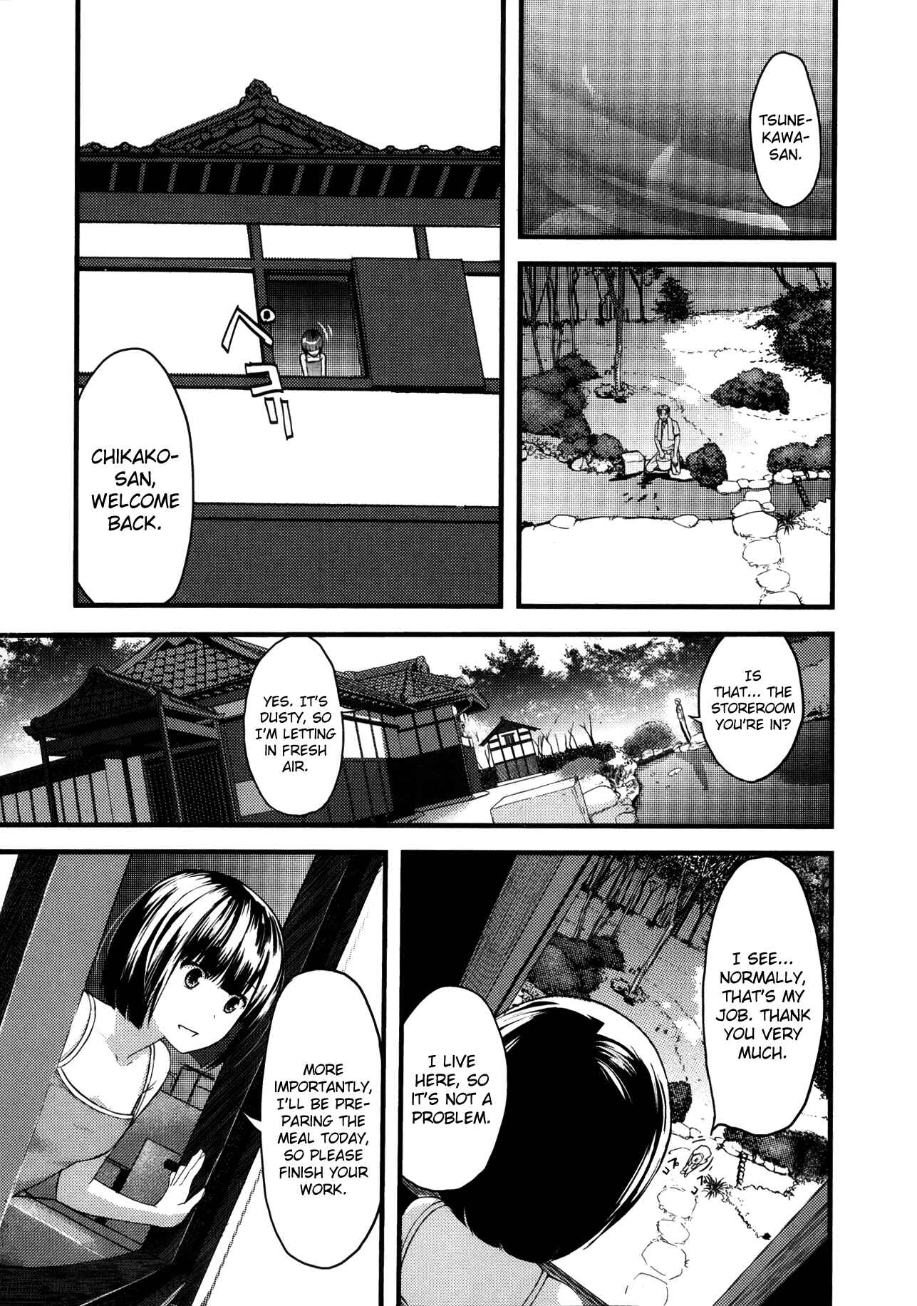 Page 1 Chapter 5 Onee-chan no Naka