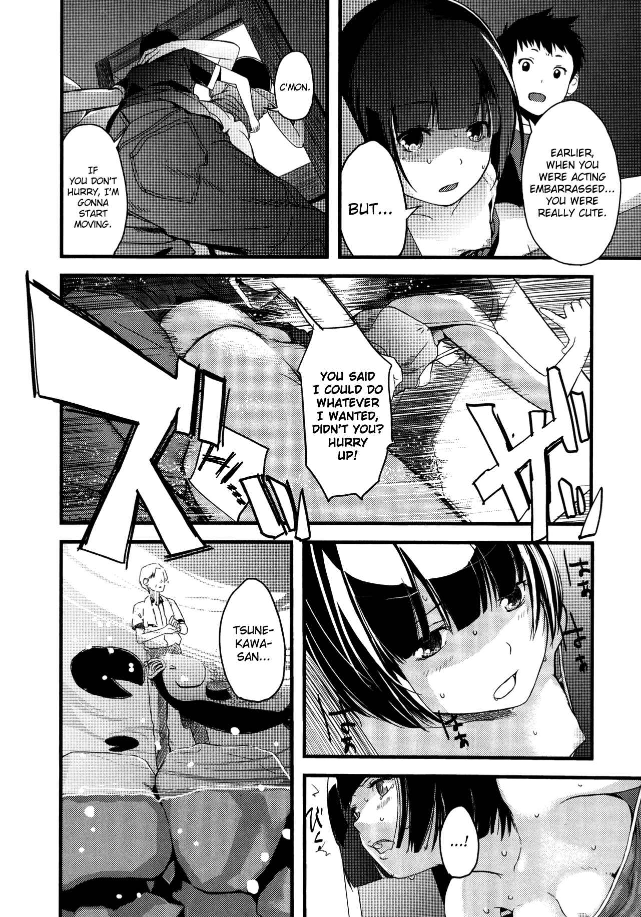 Page 14 Chapter 5 Onee-chan no Naka