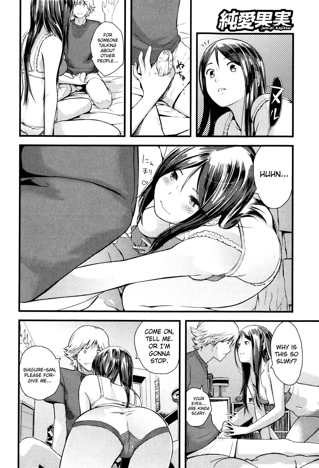 Page 4 Chapter 9 Onee-chan no Naka
