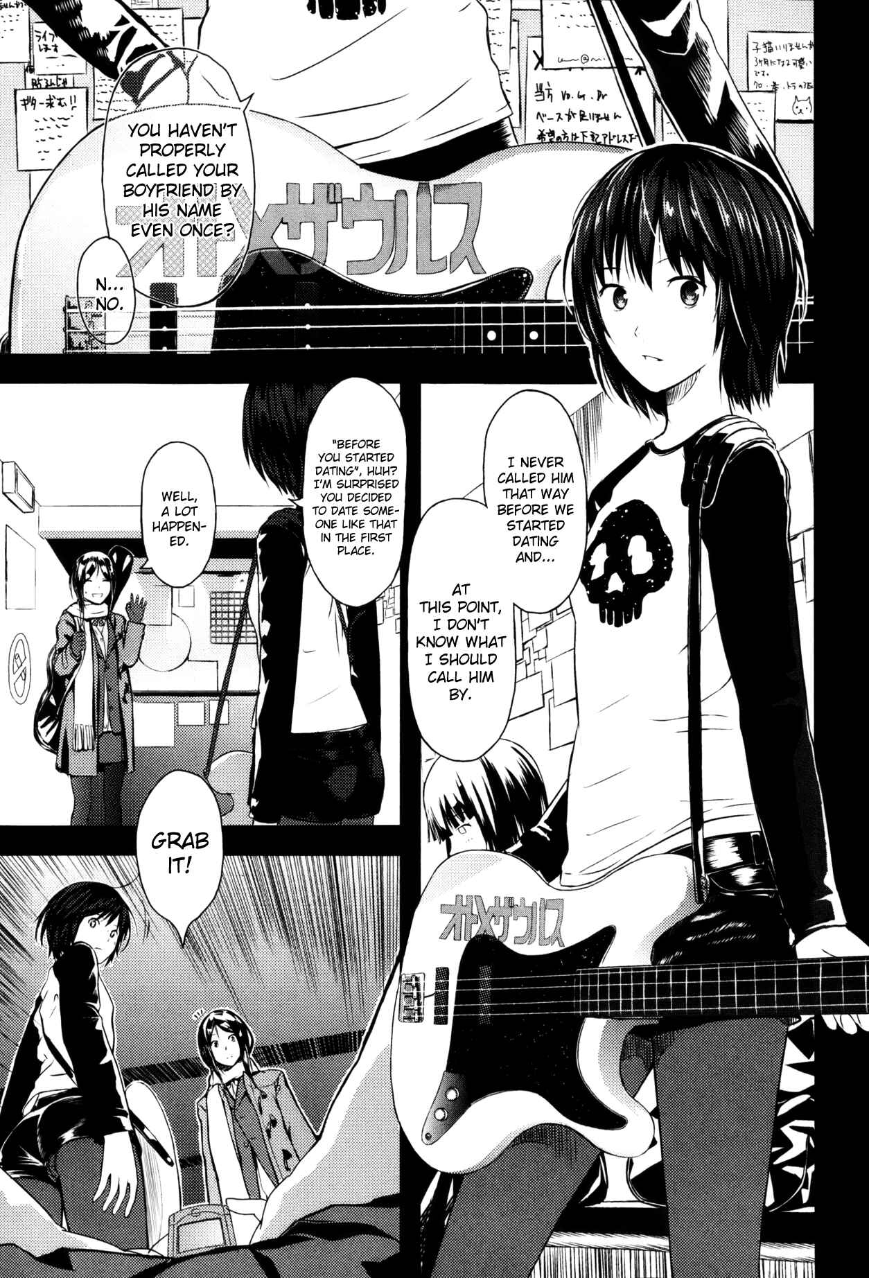Page 7 Chapter 9 Onee-chan no Naka