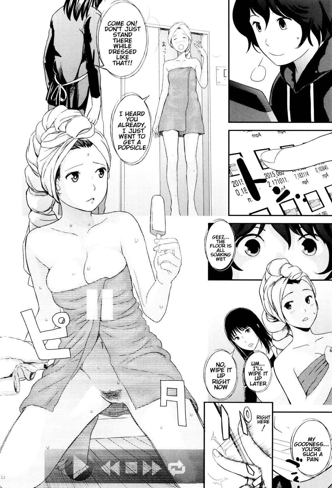 Page 4 Chapter 2 Onee-chan no Naka