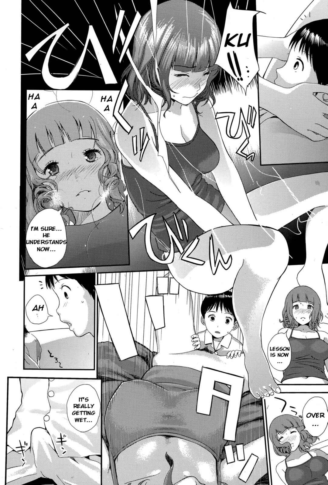 Page 14 Chapter 6 Onee-chan no Naka