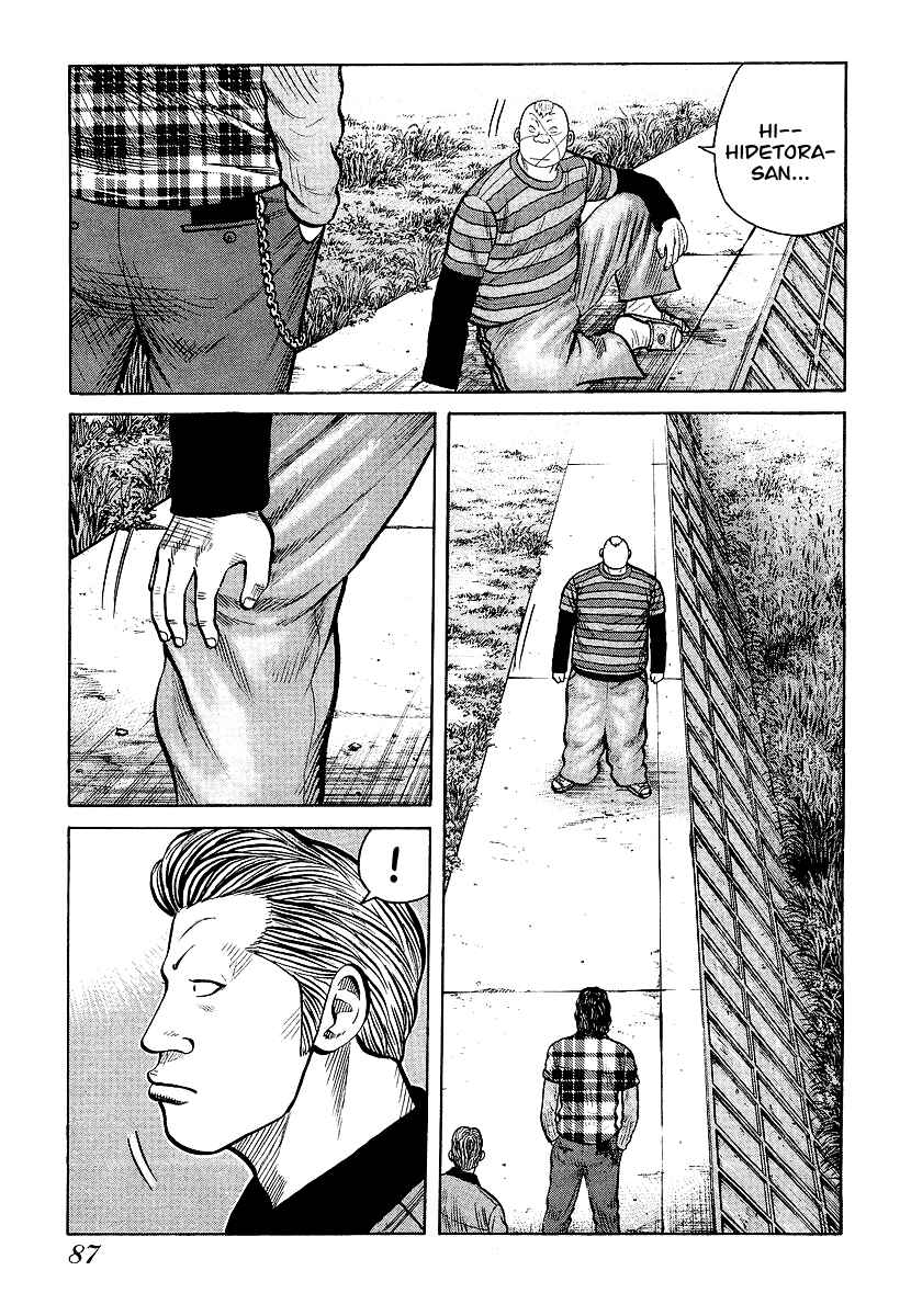 Page 11 Chapter 24 QP