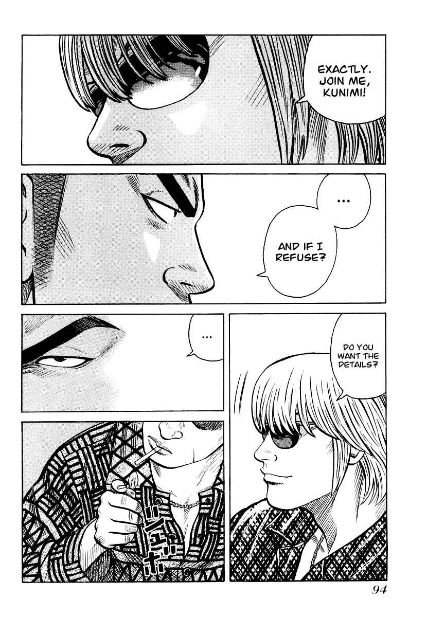 Page 18 Chapter 24 QP