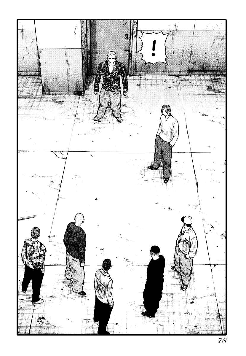 Page 2 Chapter 24 QP