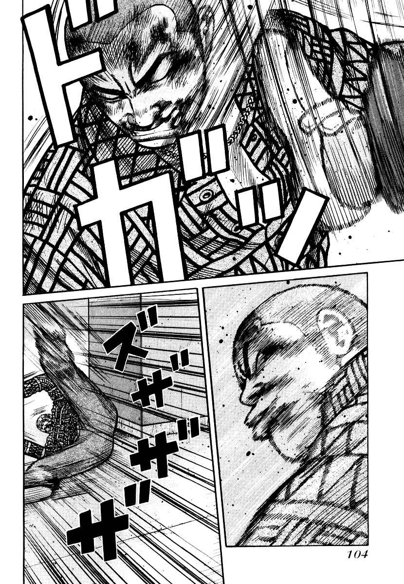 Page 28 Chapter 24 QP